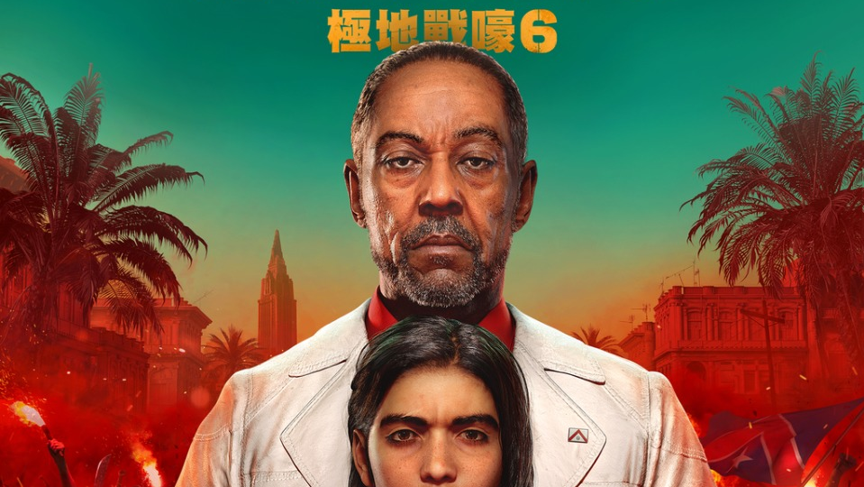 《孤岛惊魂 6》泄露 绝命毒师吉安卡洛·埃斯波西托 (Giancarlo Esposito)