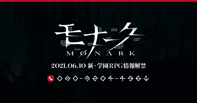 《前真女神转生职员表》的 Monark School RPG 预告片泄露，预告片网站上线