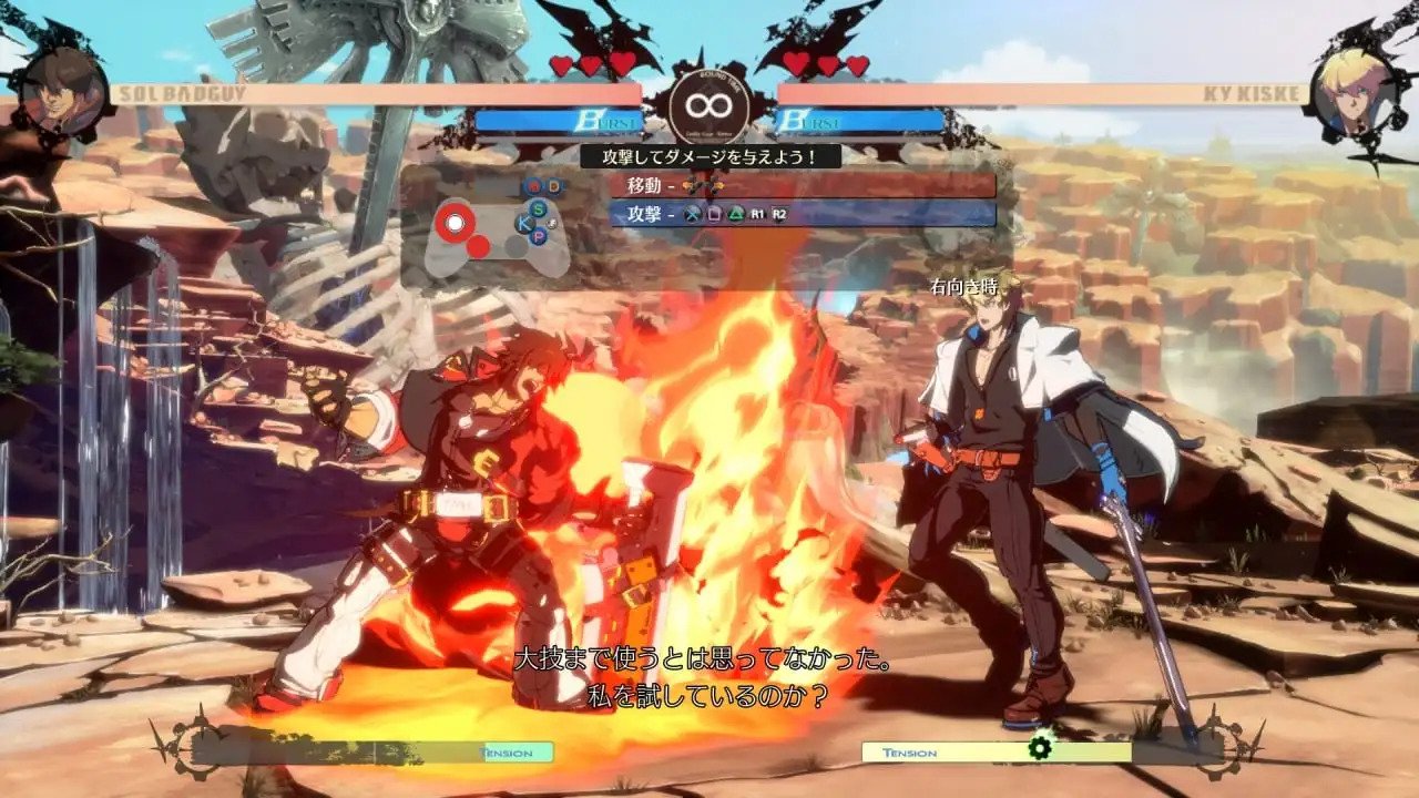 Kemas Kini Guilty Gear Strive 1.19 Dipotong untuk Pembetulan Pepijat 1 Julai Ini